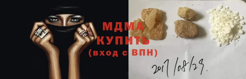 MDMA Molly  наркота  Вилюйск 